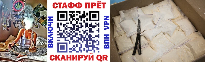 Наркошоп купить Alpha-PVP  Меф  ГЕРОИН  Конопля  Зверево