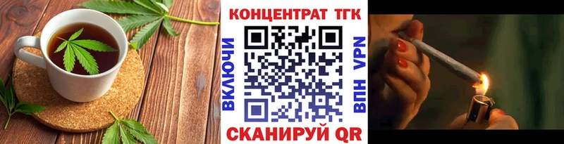 Печенье с ТГК марихуана Зверево