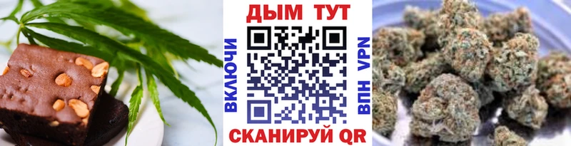 Купить  Зверево  Cannafood марихуана 