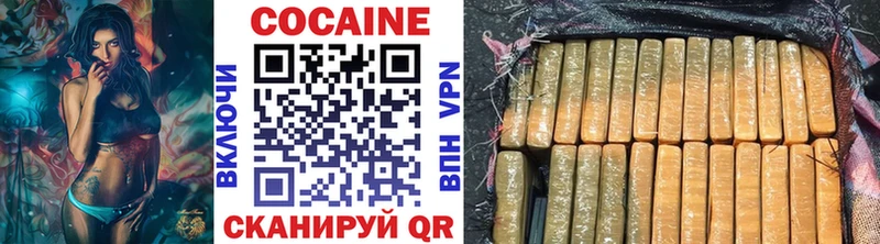 Купить где  Зверево  КОКАИН 98% 