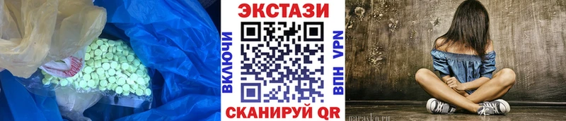 Купить закладки  Зверево  ЭКСТАЗИ 300 mg 