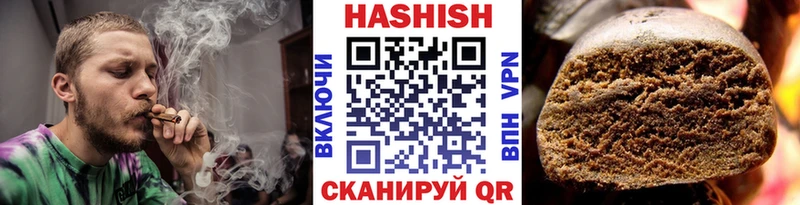 ГАШ убойный  Купить закладки  Зверево 