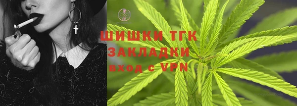 соль курить ск Каменск-Шахтинский