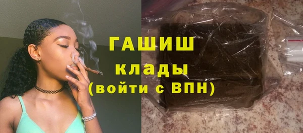 бошки Каменка