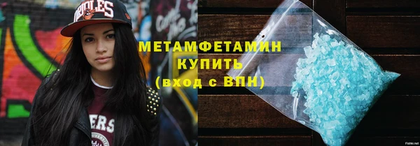 бошки Каменка