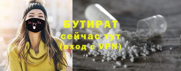 прущая мука Каменногорск
