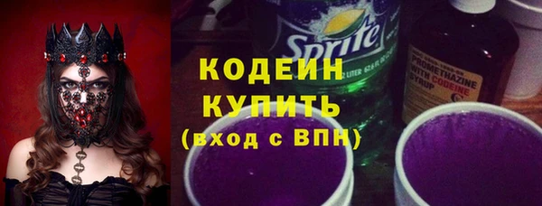 соль курить ск Каменск-Шахтинский