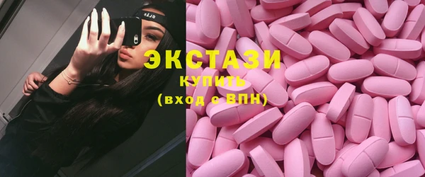 соль курить ск Каменск-Шахтинский