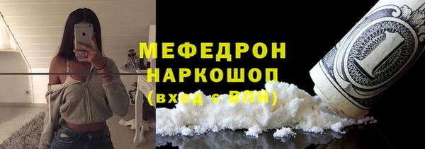 бошки Каменка