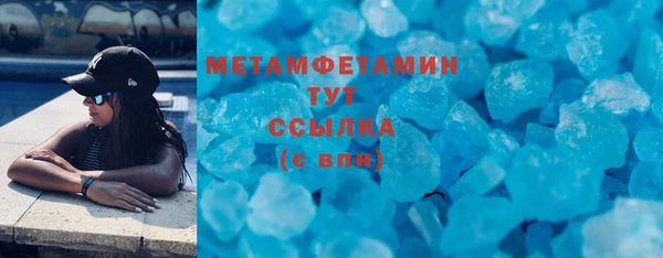 прущая мука Каменногорск