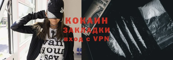 прущая мука Каменногорск