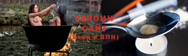 соль курить ск Каменск-Шахтинский