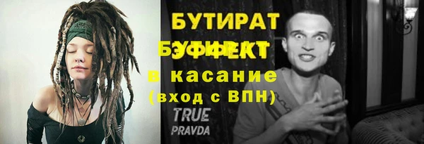 прущая мука Каменногорск