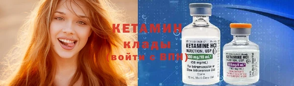 бошки Каменка