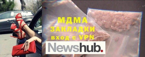 прущая мука Каменногорск