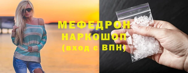 прущая мука Каменногорск