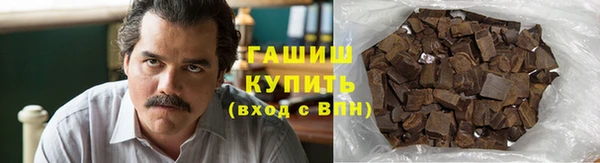 бошки Каменка