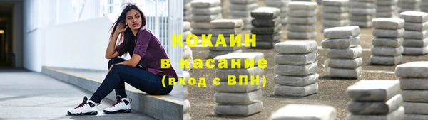 прущая мука Каменногорск