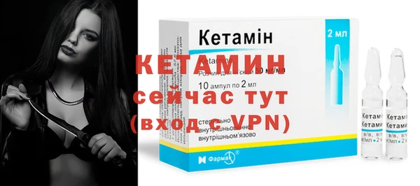 бошки Каменка