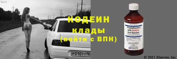 соль курить ск Каменск-Шахтинский
