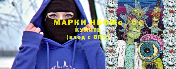 соль курить ск Каменск-Шахтинский