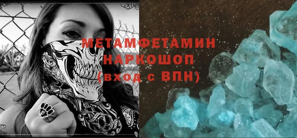 прущая мука Каменногорск