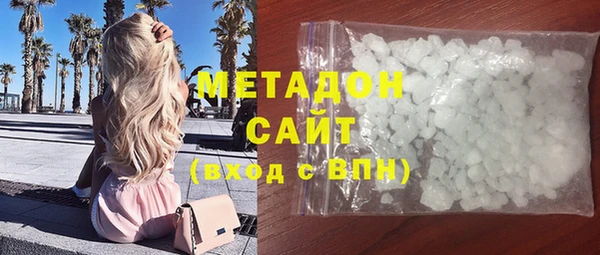 соль курить ск Каменск-Шахтинский