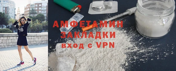 бошки Каменка