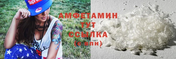 прущая мука Каменногорск