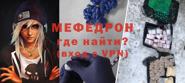 прущая мука Каменногорск