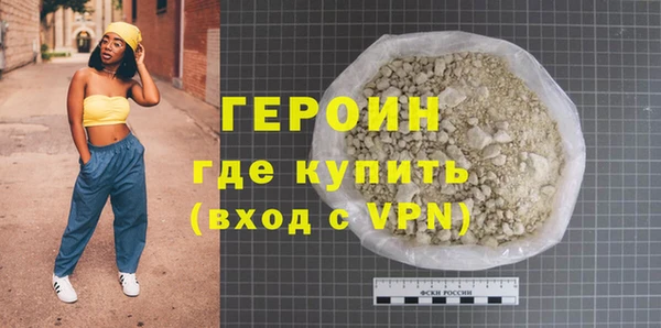 бошки Каменка