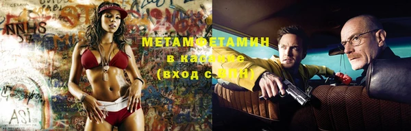 бошки Каменка
