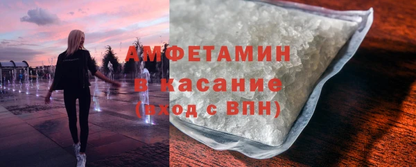 бошки Каменка