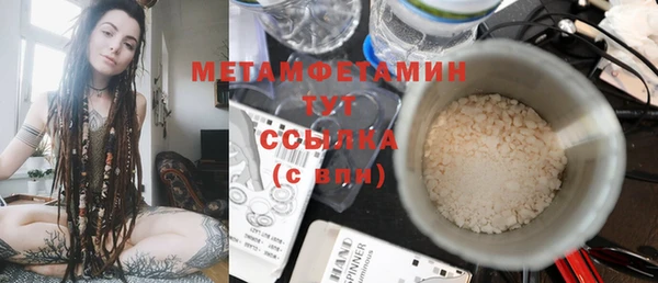 бошки Каменка