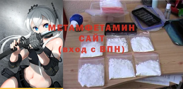 прущая мука Каменногорск