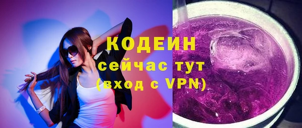 соль курить ск Каменск-Шахтинский