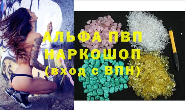 прущая мука Каменногорск