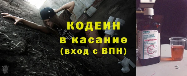 соль курить ск Каменск-Шахтинский