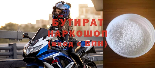 прущая мука Каменногорск