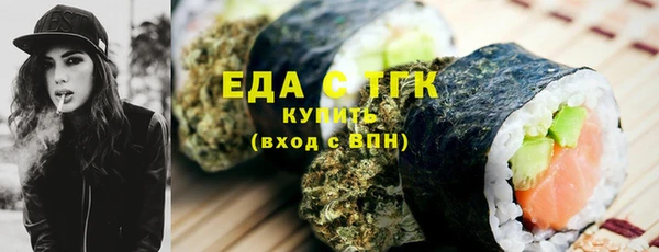 бошки Каменка