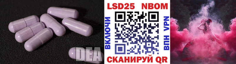 Лсд 25 экстази кислота  Купить где  Зверево 