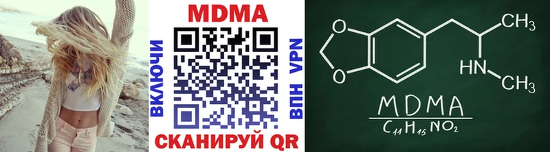 Купить  Зверево  MDMA Molly 