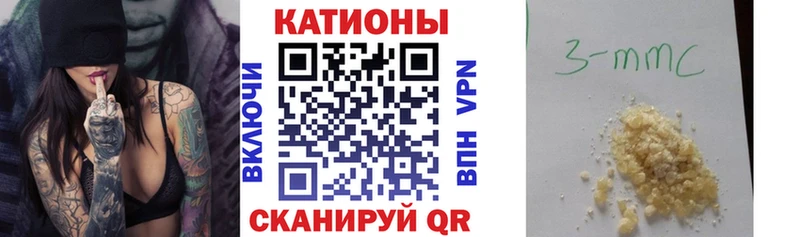 Купить закладки  Зверево  МЕФ мяу мяу 