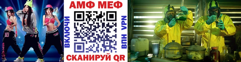 Купить где  Зверево  Первитин кристалл 