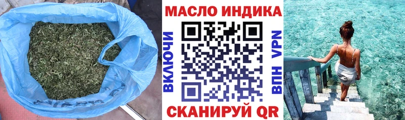 ТГК вейп с тгк  Купить закладки  Зверево 